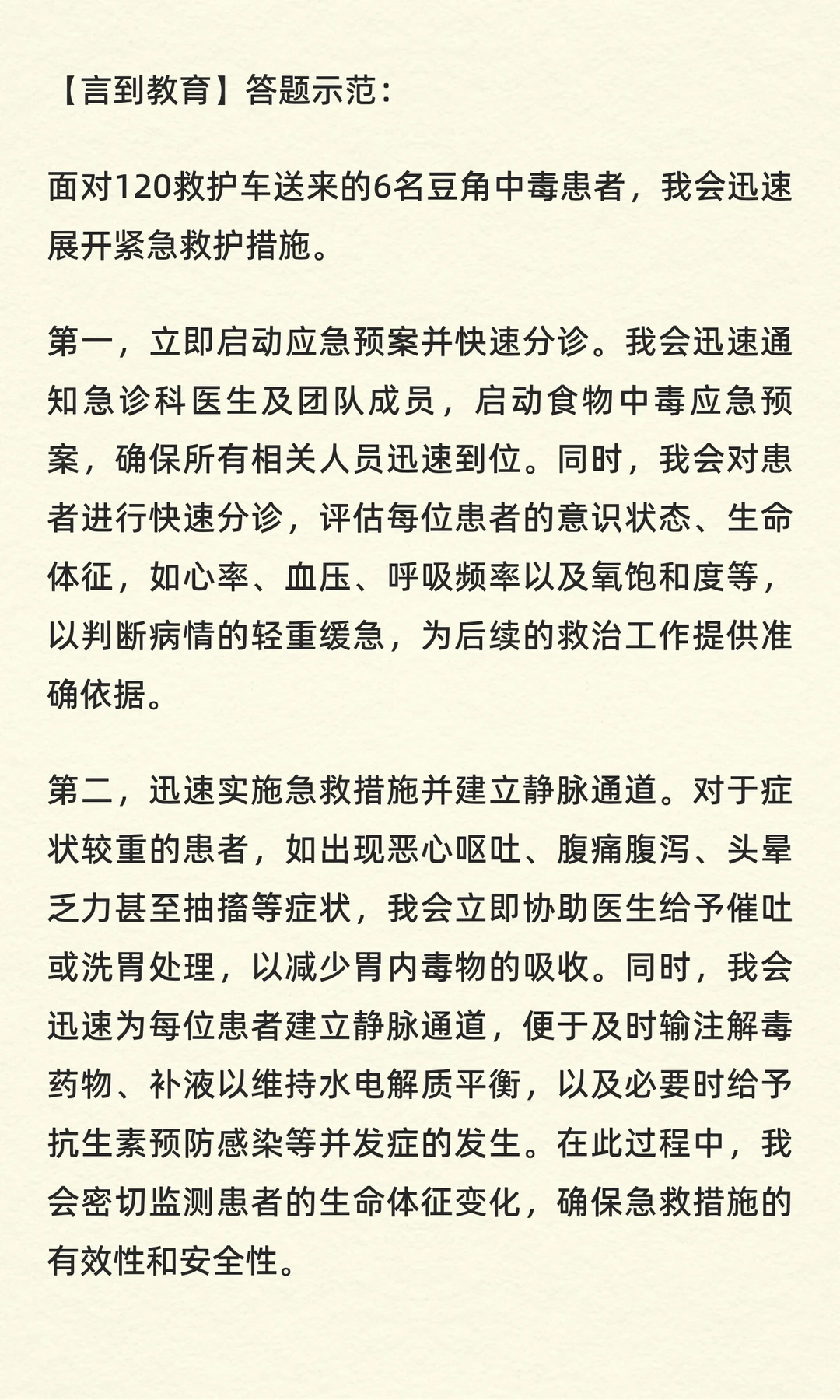 2025年1月11日黑龙江省哈尔滨人才周招聘面