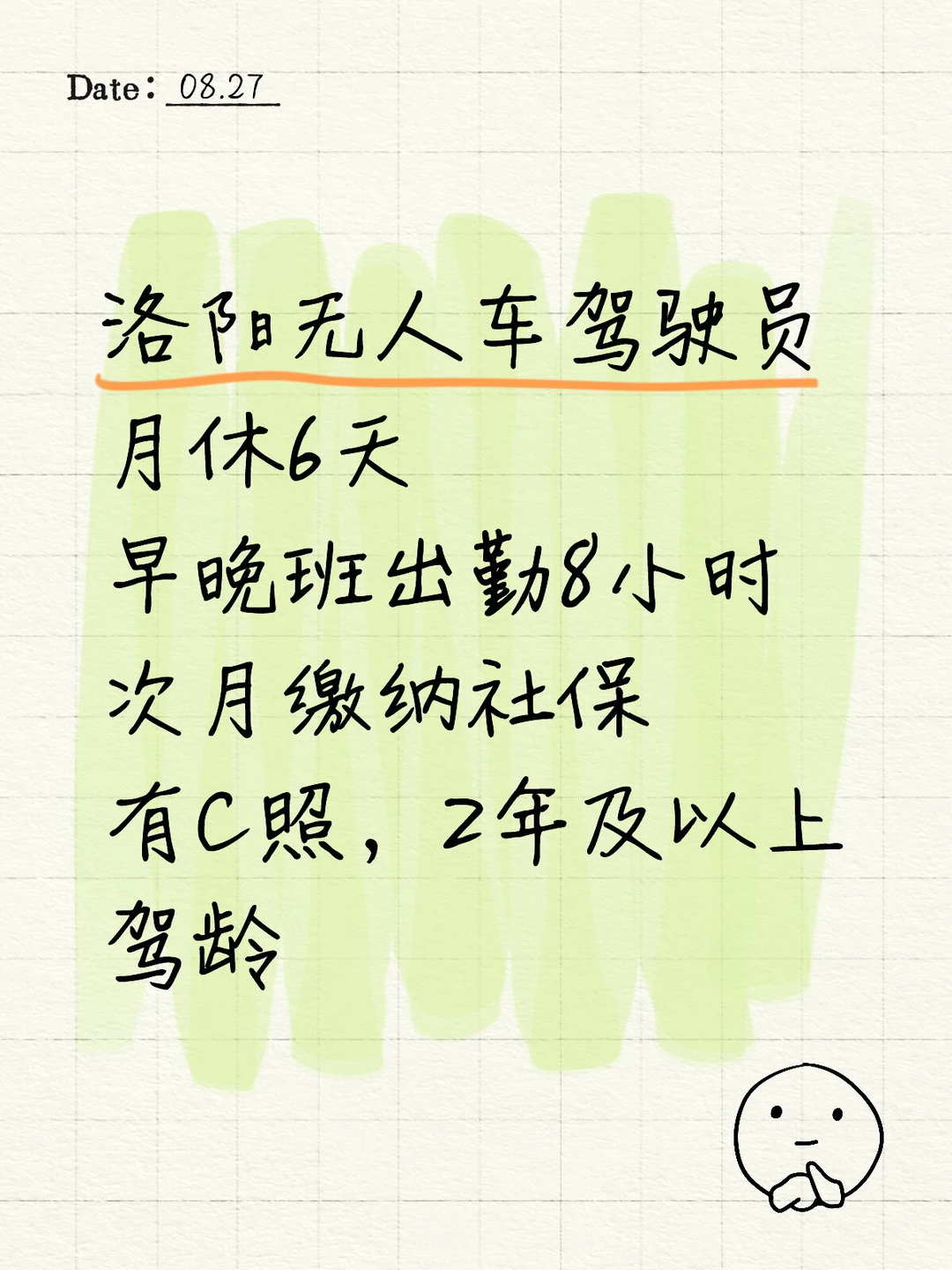 洛阳新行行业🚗