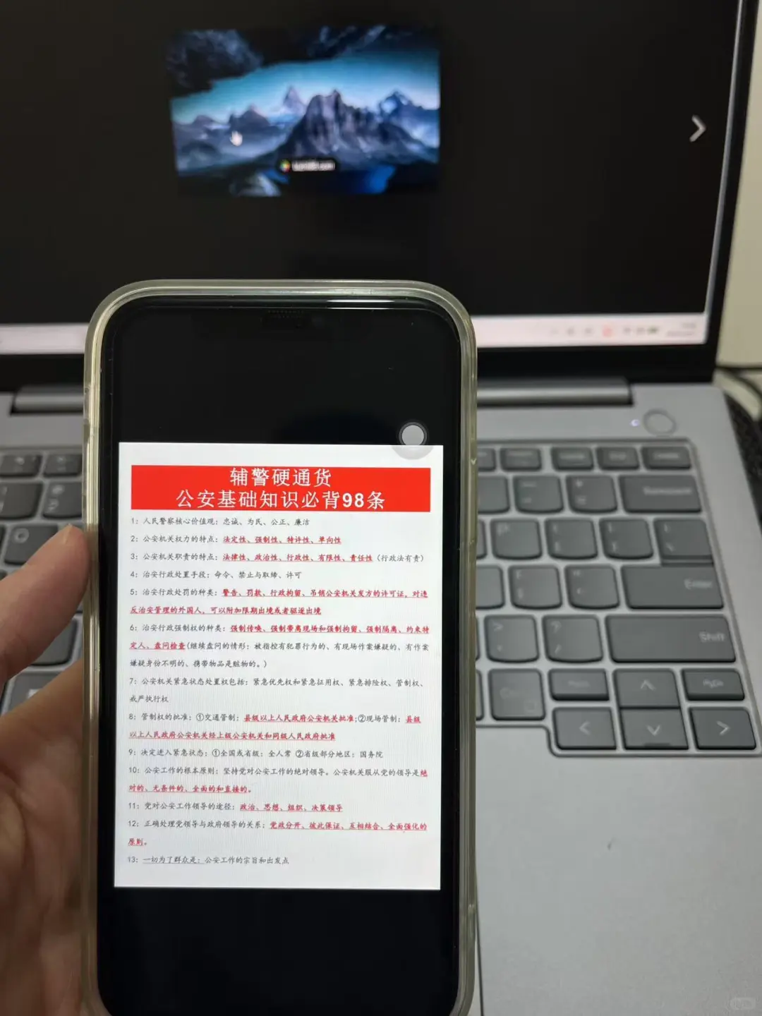 浙江台州辅警招聘考试，招18人！