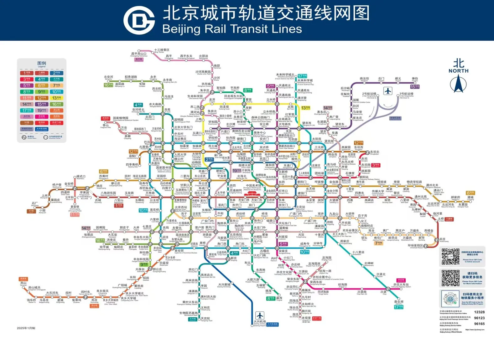 安检招聘，包吃住，适合踏实努力的你