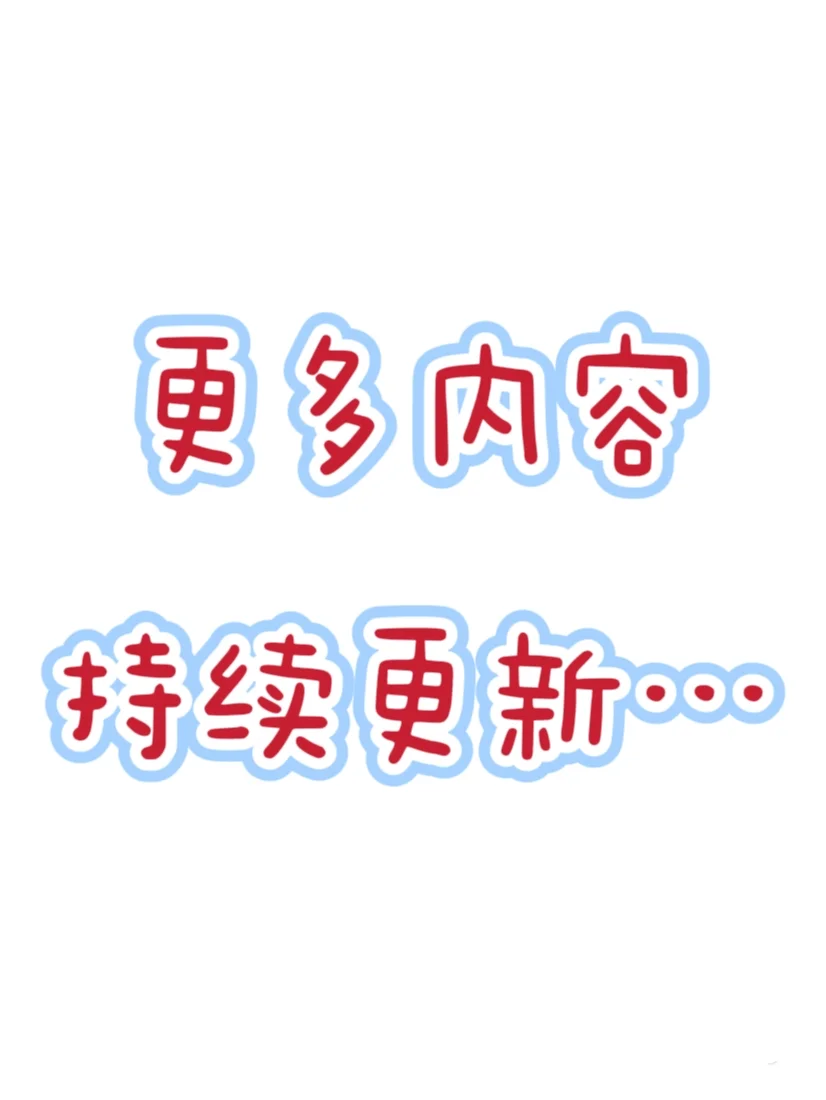 【央国企招聘 | 每日速递12.1】💌