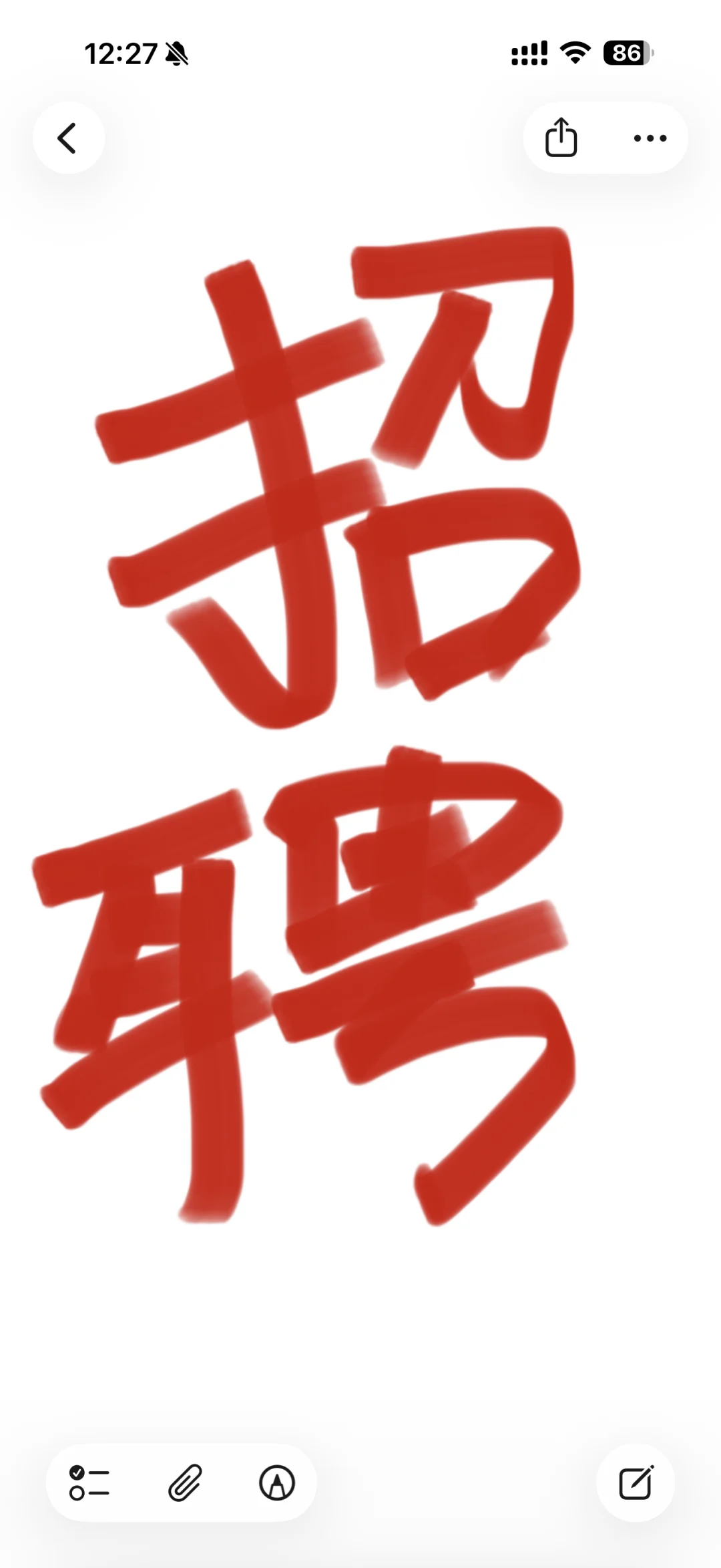 天津梁大厨餐饮招聘