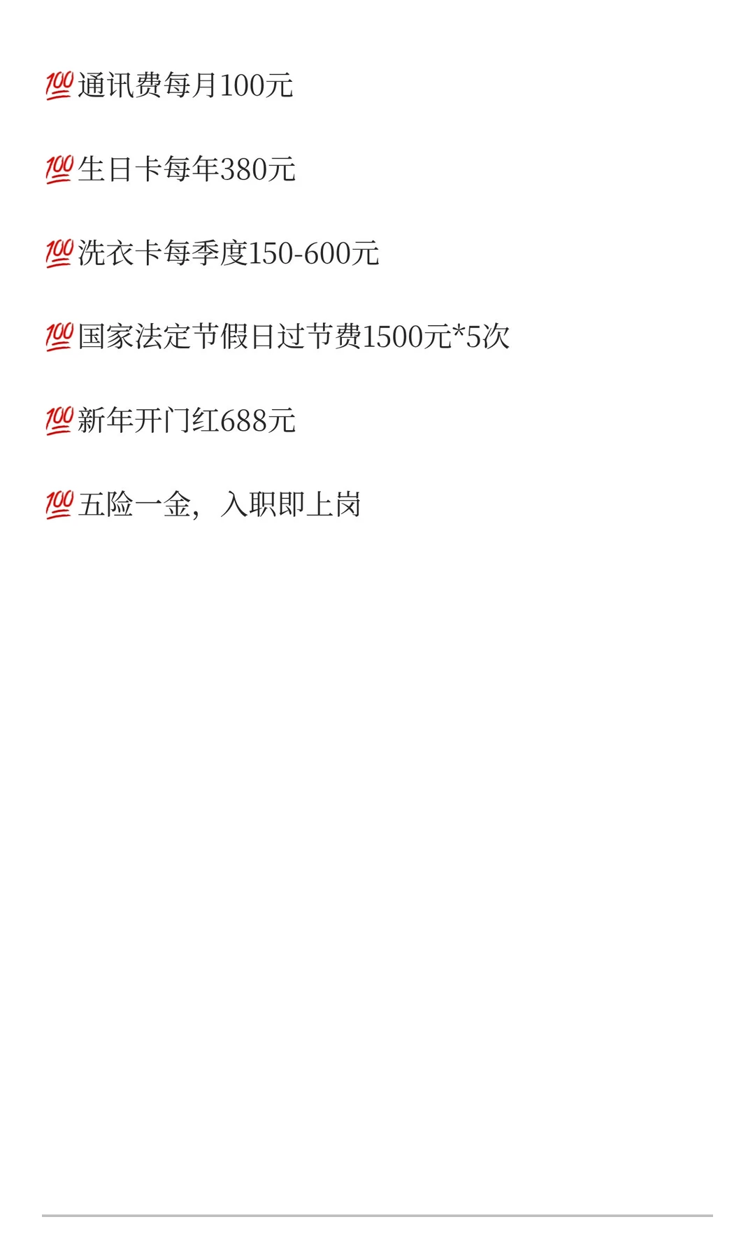 惠州市某银行（🔺直签）招聘客户经理若干