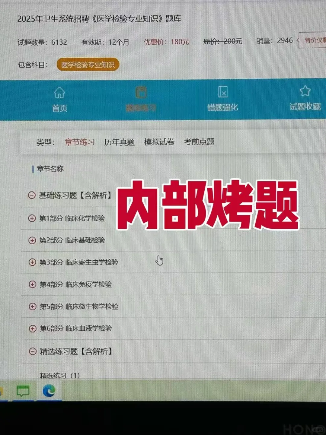 好好好！惠州市惠东县医疗招聘来啦！