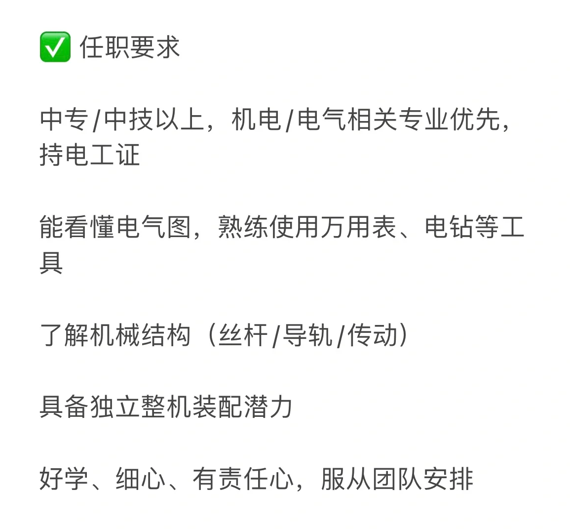 顺德大良五沙招聘