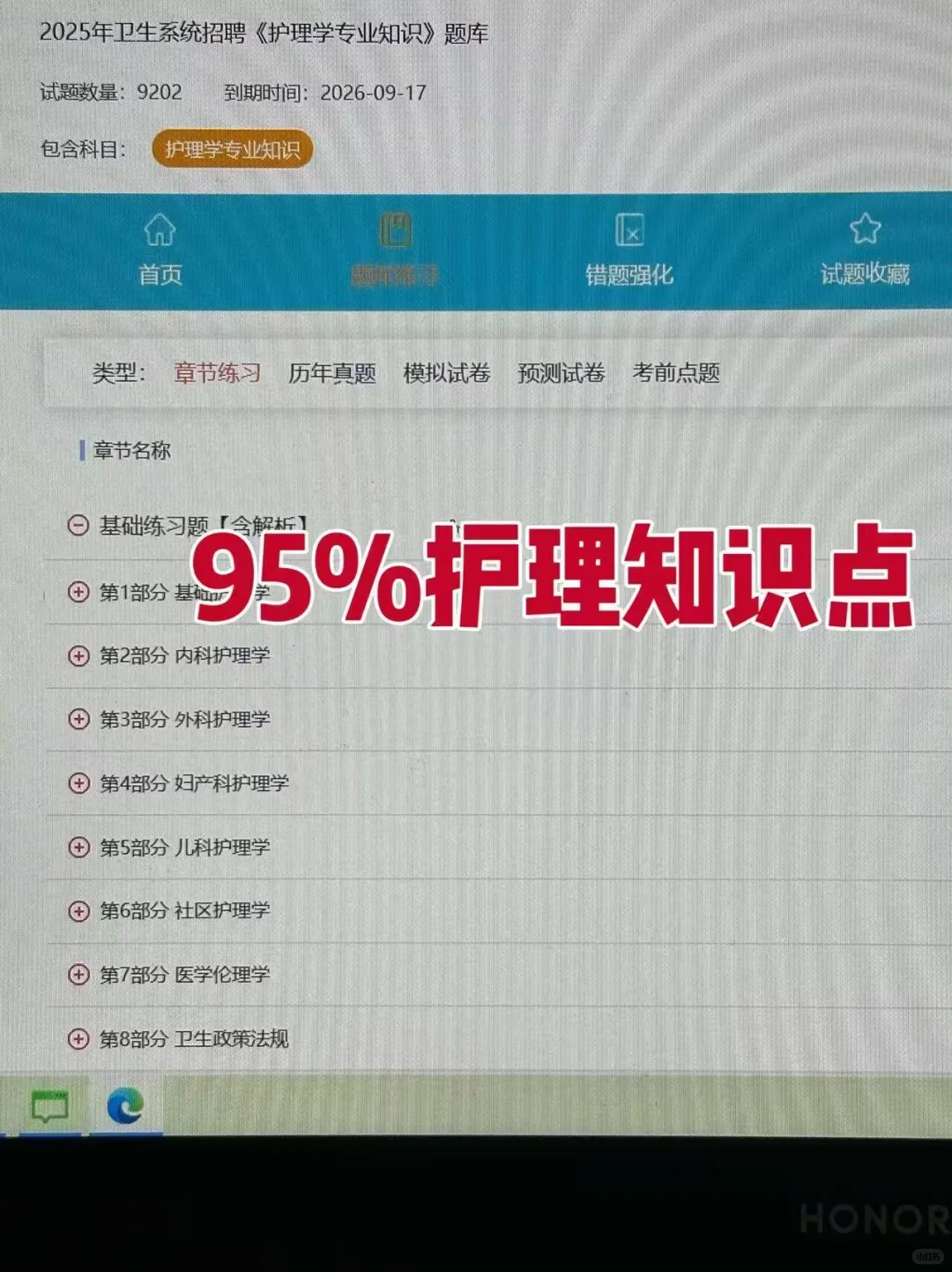 好好好！惠州市惠东县医疗招聘来啦！