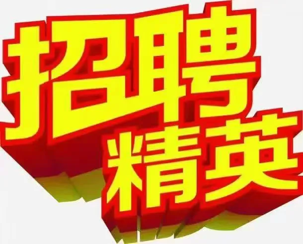 有梦想的快来！🎉🎉🎉