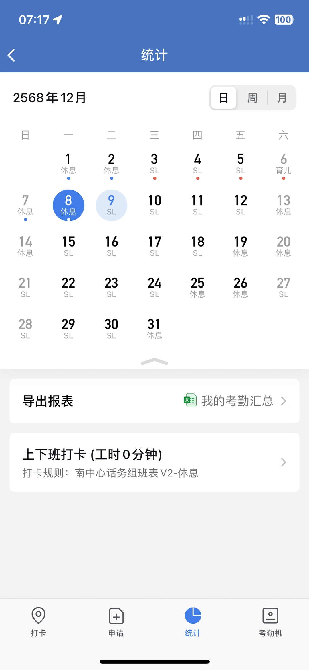 佛山国企双体工作招聘