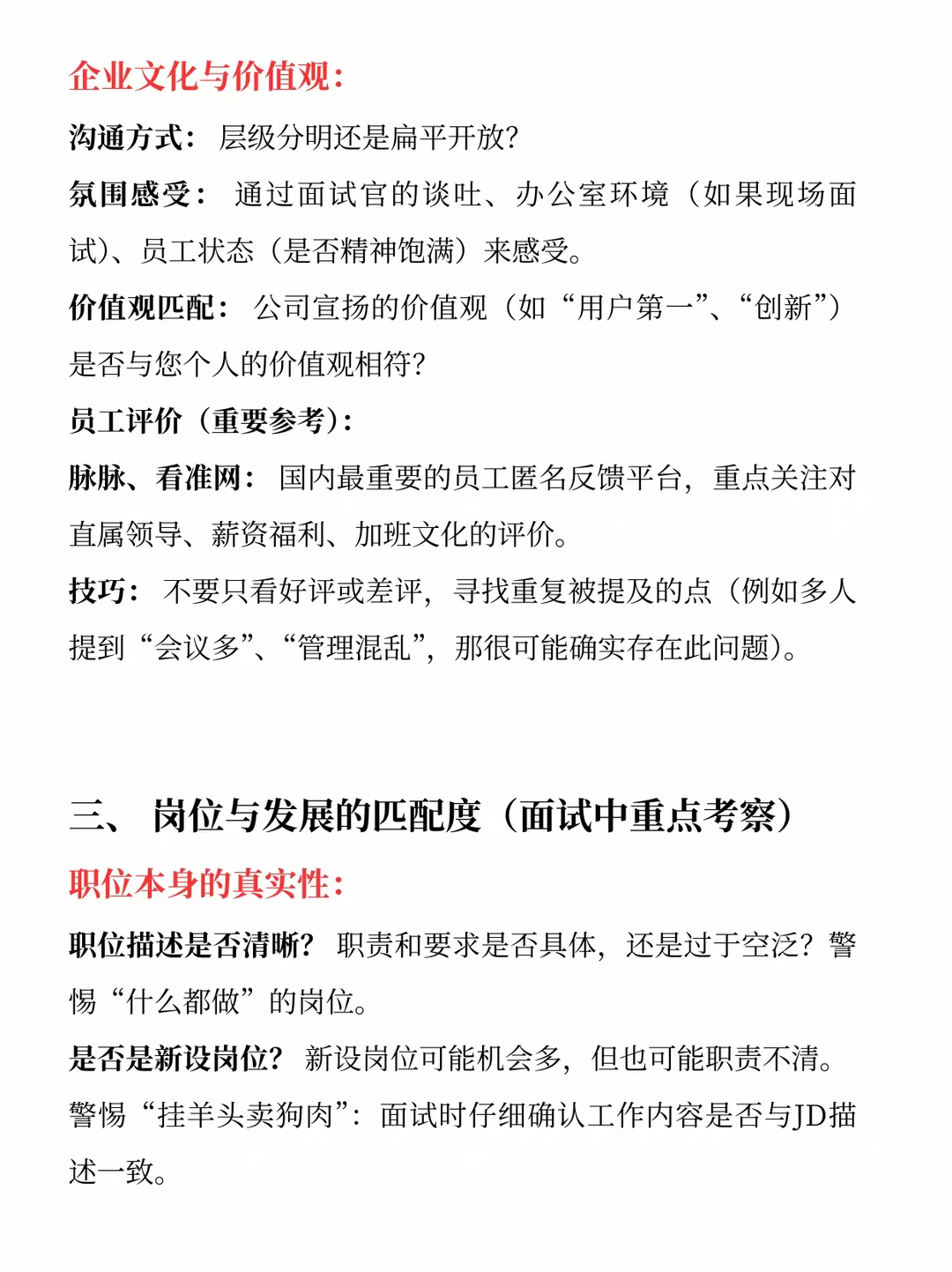 佛山双休公司大盘点！一起来看看吧！