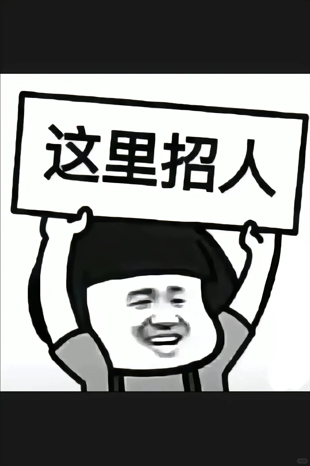 珠海市淇尔酒店餐厅大量招聘