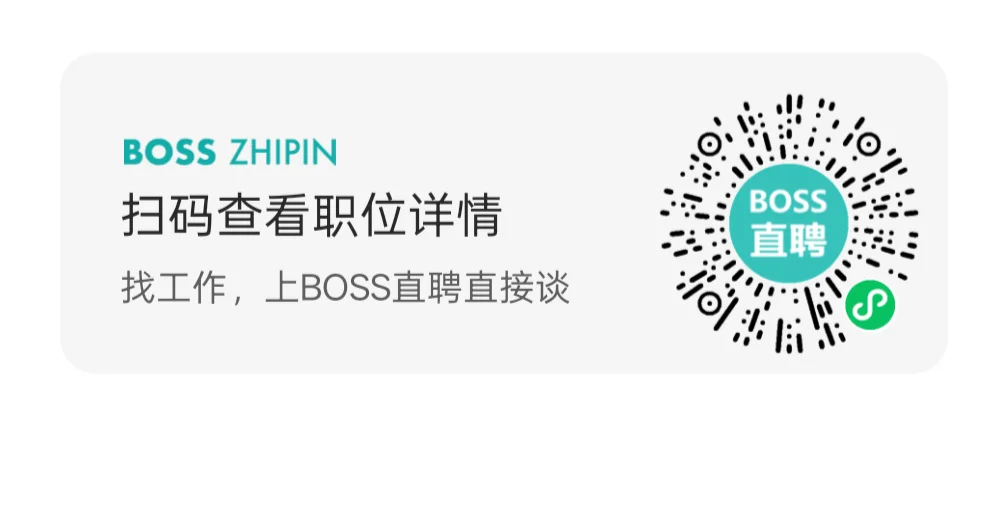 广州招聘渠道经理5人