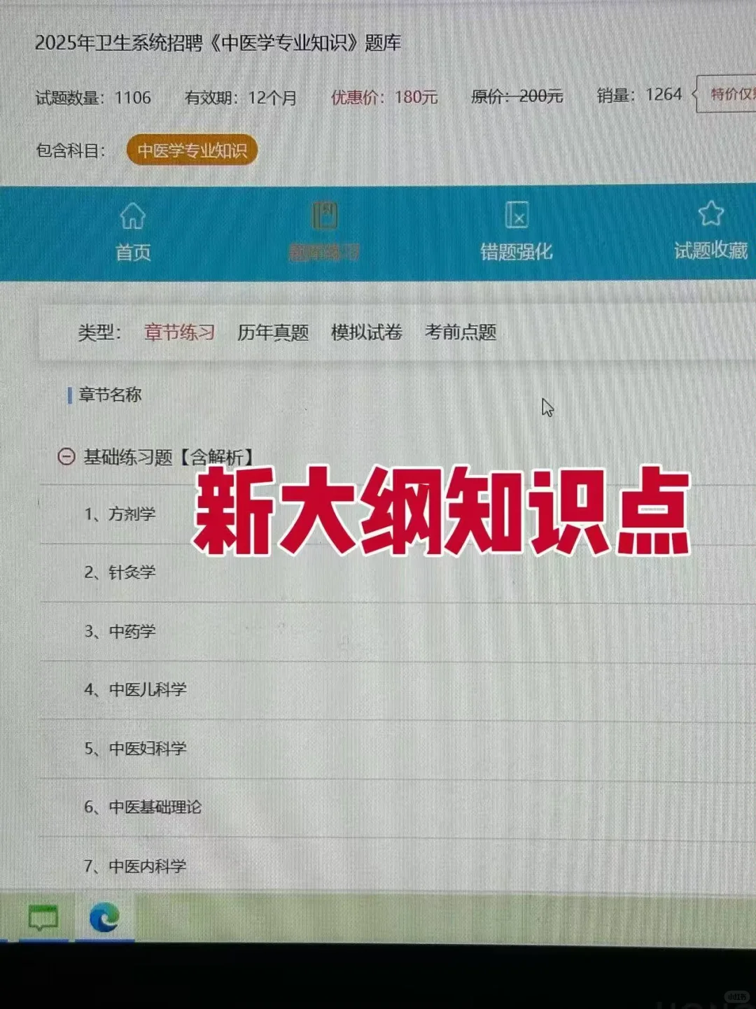 好好好！惠州市惠东县医疗招聘来啦！