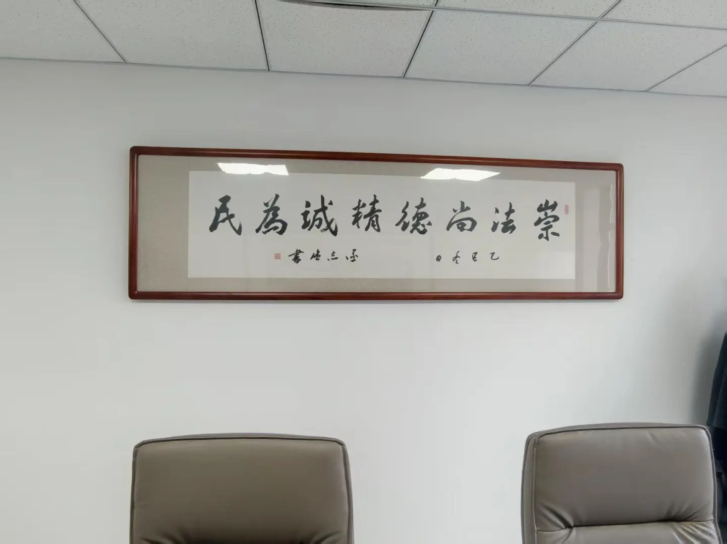 寻觅北疆法界精英 | 北京市蓝鹏（呼和浩特）