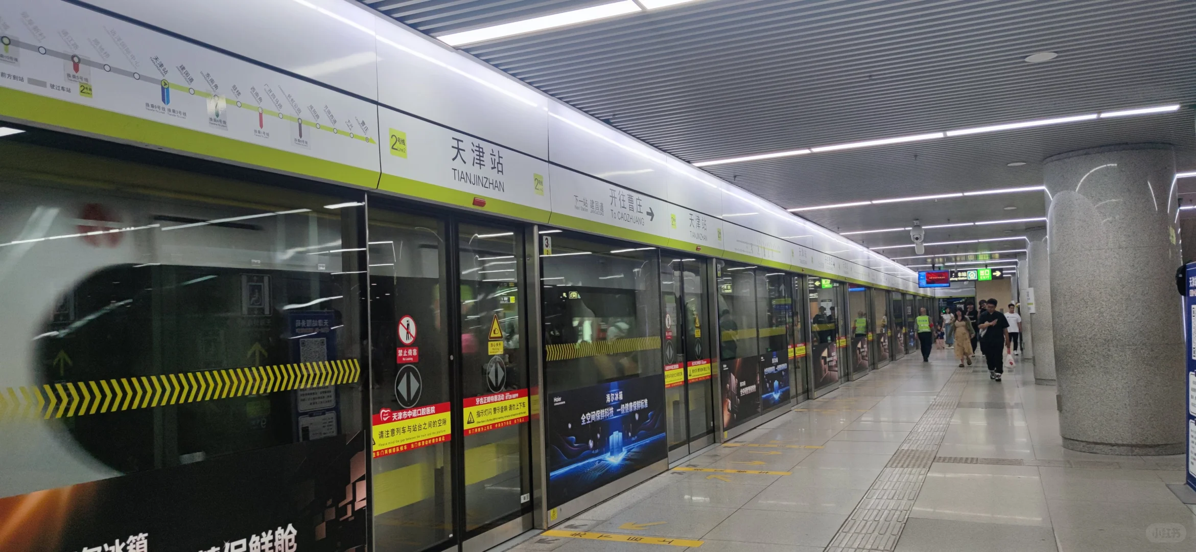 天津地铁站务员岗位招聘筹备中