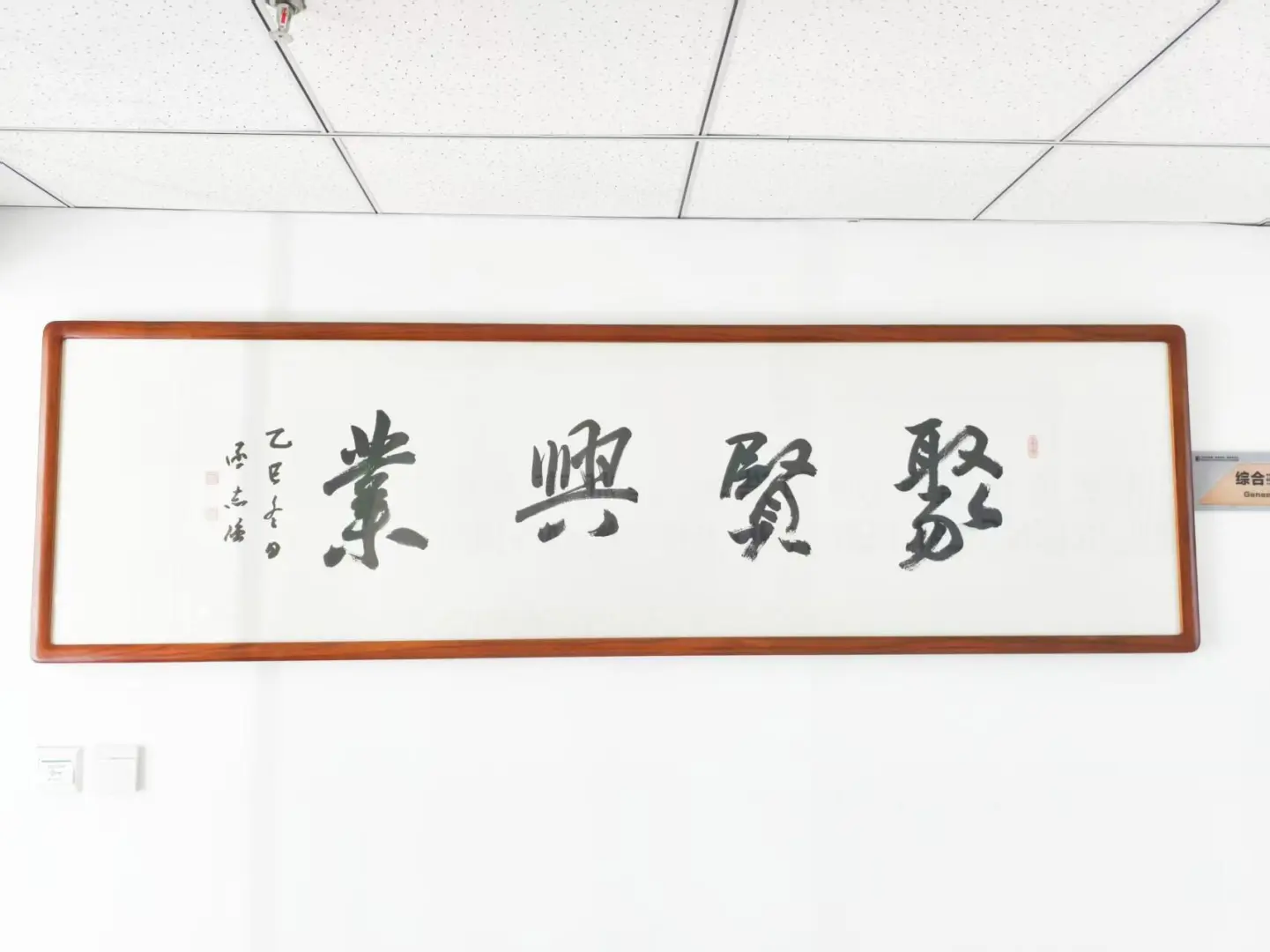 寻觅北疆法界精英 | 北京市蓝鹏（呼和浩特）