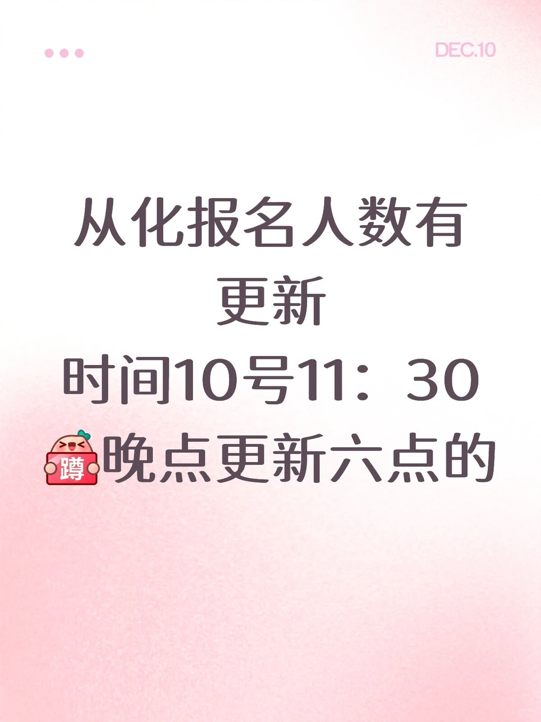 从化招聘227人报名竞争比
