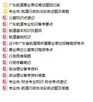 打印准考证啦！笔试备考都给你准备好啦！