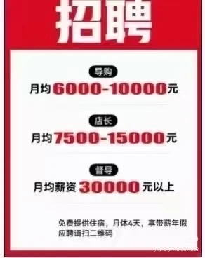 #娄星区 #我们需要你 #简单轻松工作