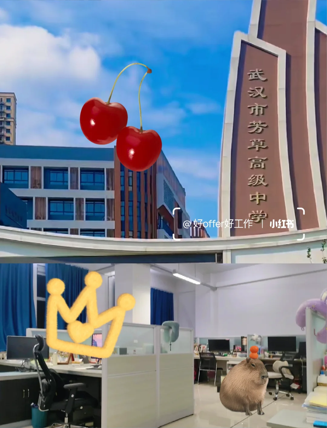 武汉这个学校缺老师，双休寒暑假谁来？