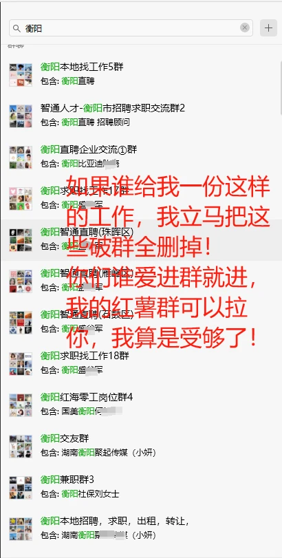 衡阳5千包吃住可撸猫的工作