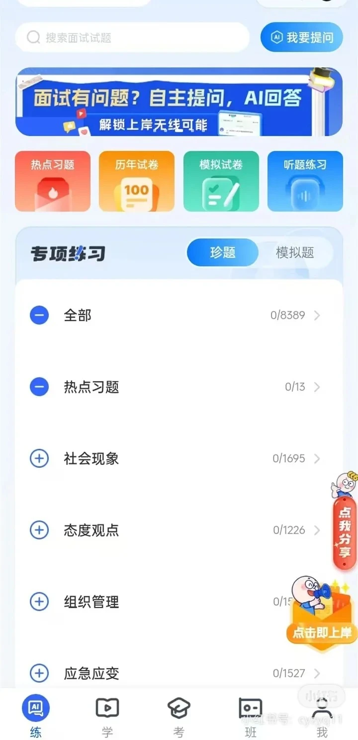 滁州国企 再要2人，无笔试只有面试