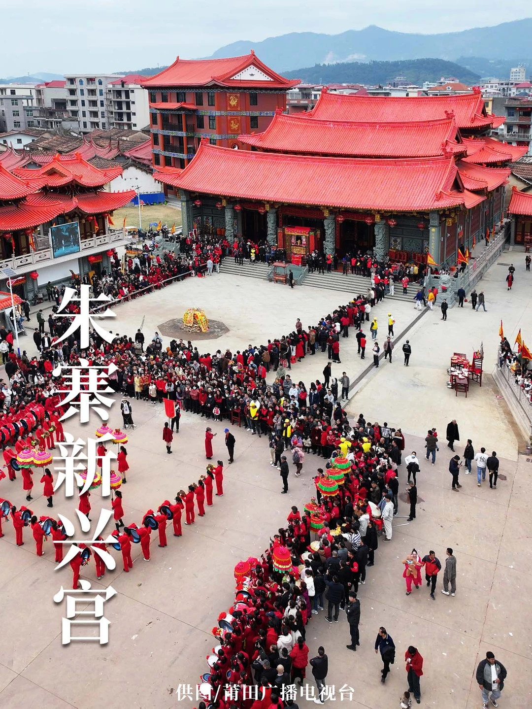 莆田三大重磅活动汇总！看这篇一站式了解！