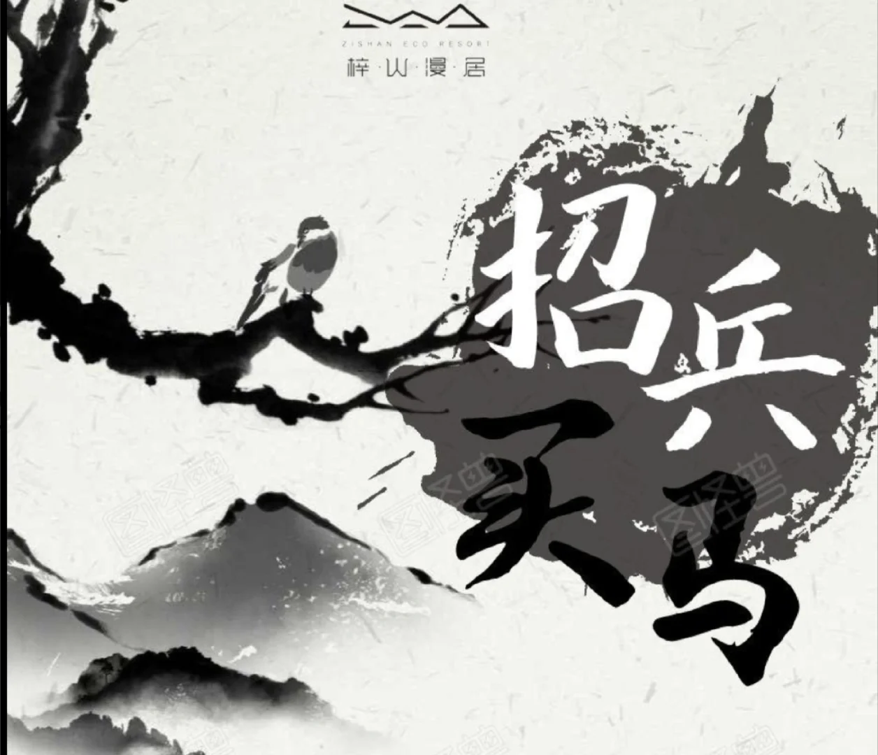 别划走！心动offer！没错，我们开始招聘啦