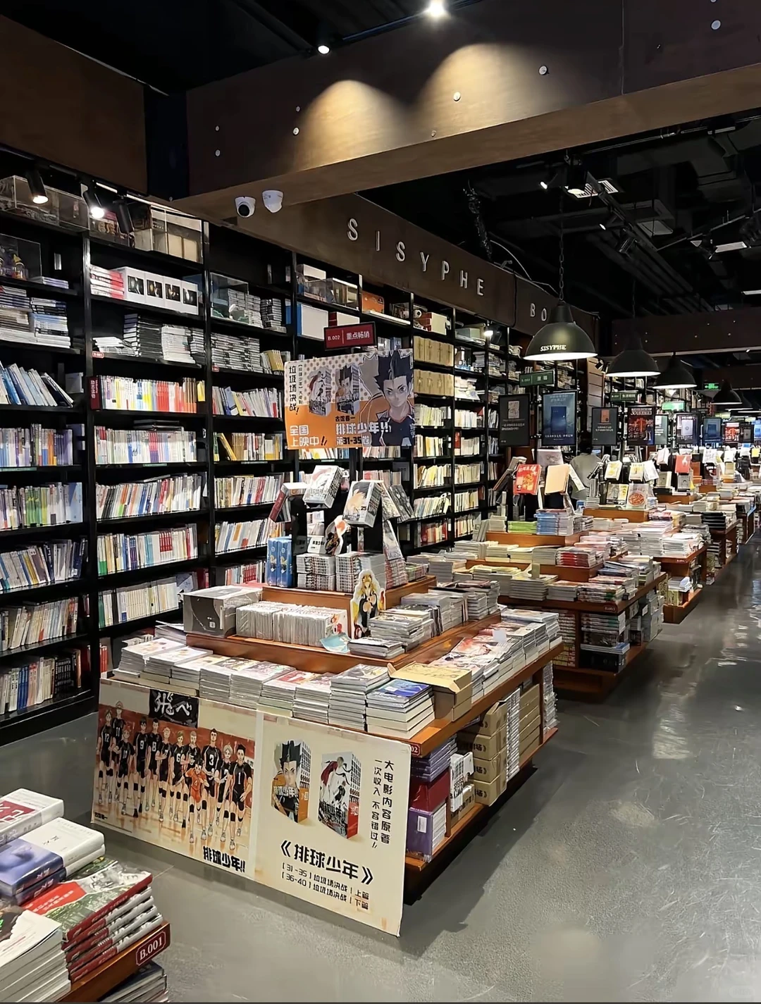 武汉西西弗书店兼职招募中❗️ ❗️❗️