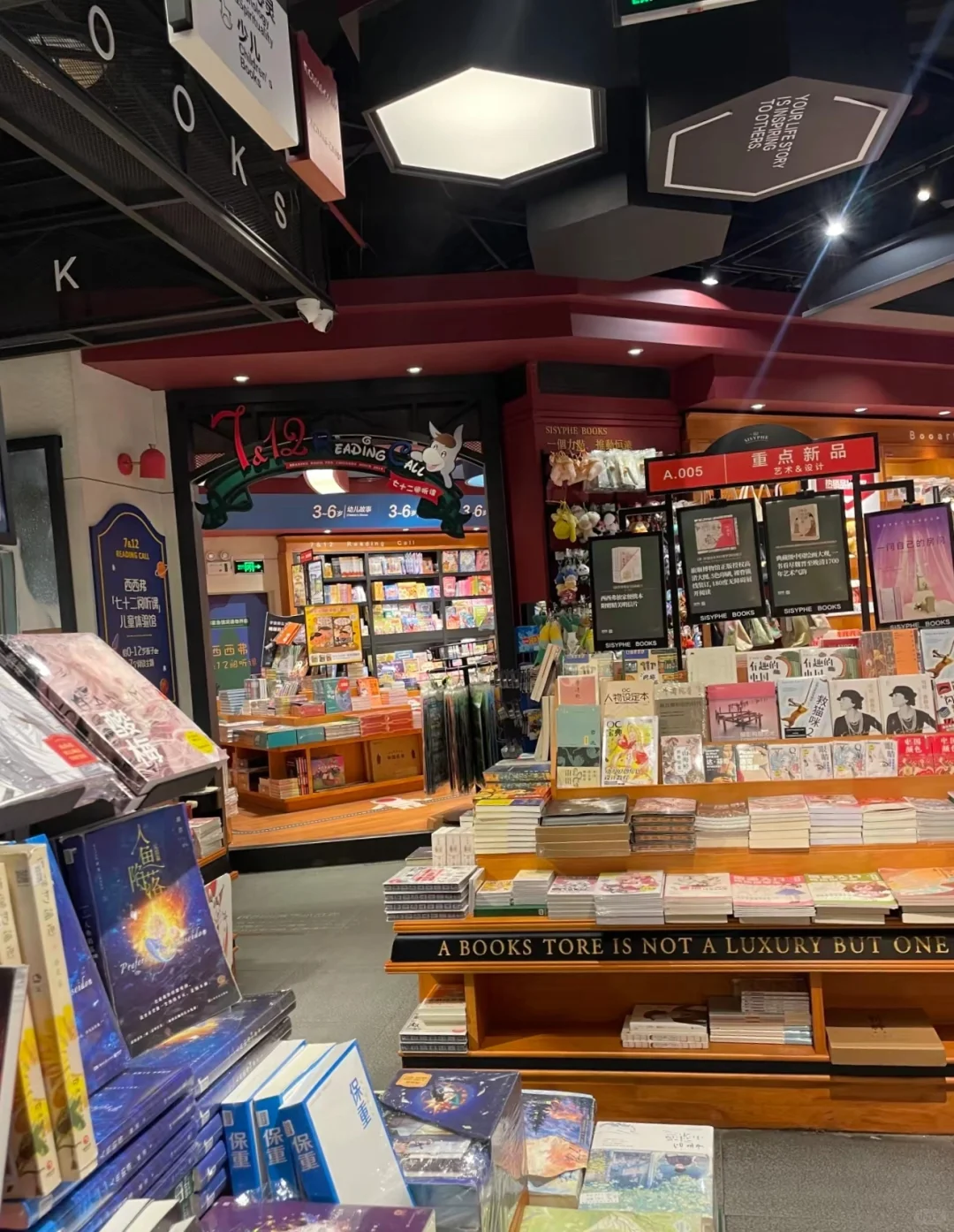 武汉西西弗书店兼职招聘来了