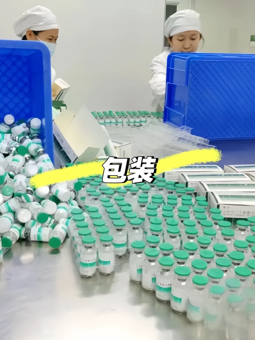 武汉国药招聘，月入7000+包吃住