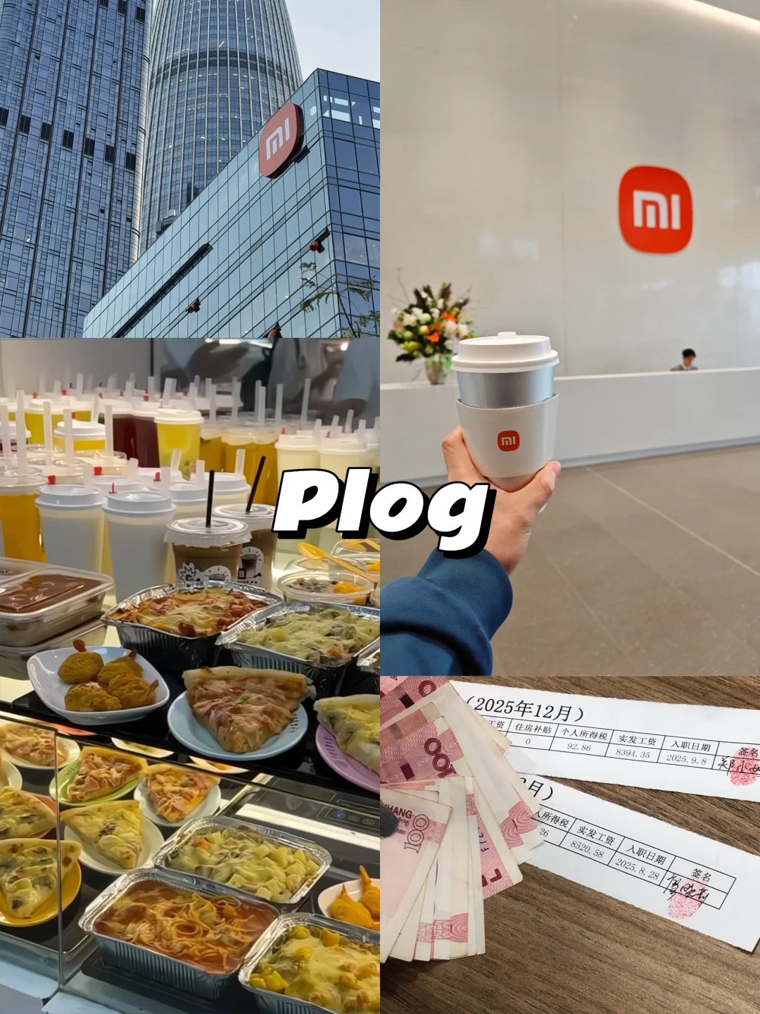 定位湖北武汉 有一起的小伙伴嘛👀