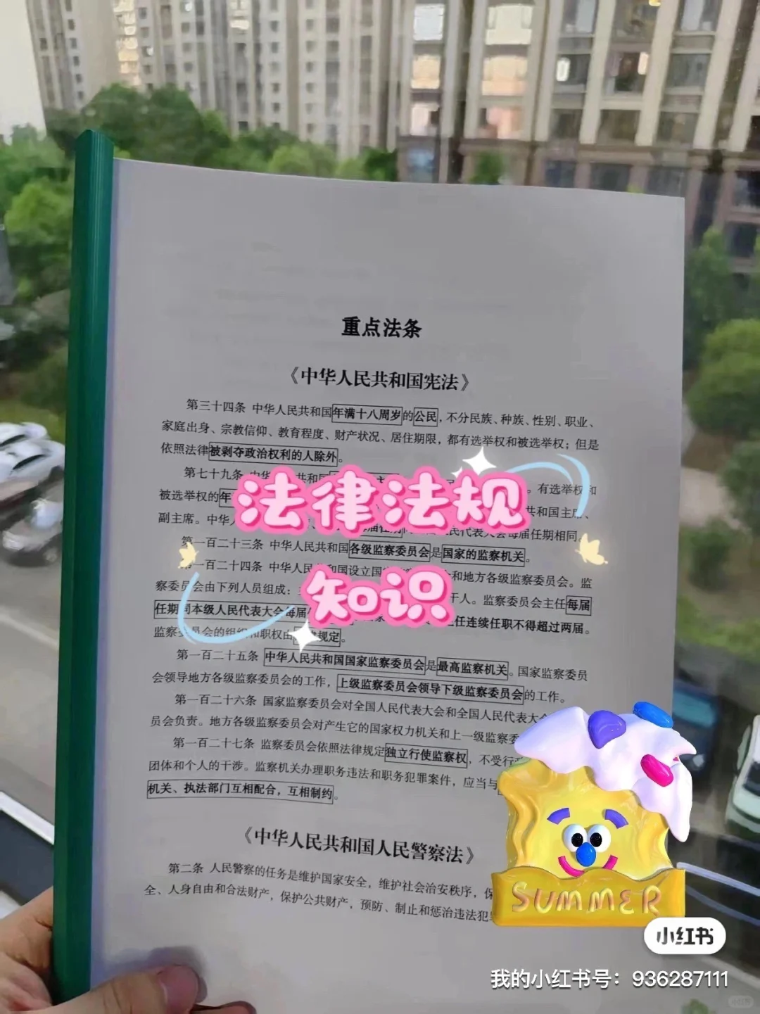 江苏镇江市辅警招聘，这次真的大放水