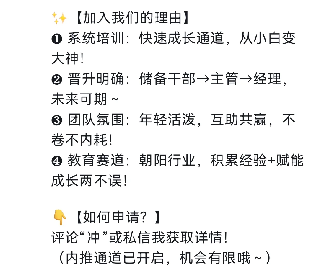 娄底中公教育寻找志同道合的你