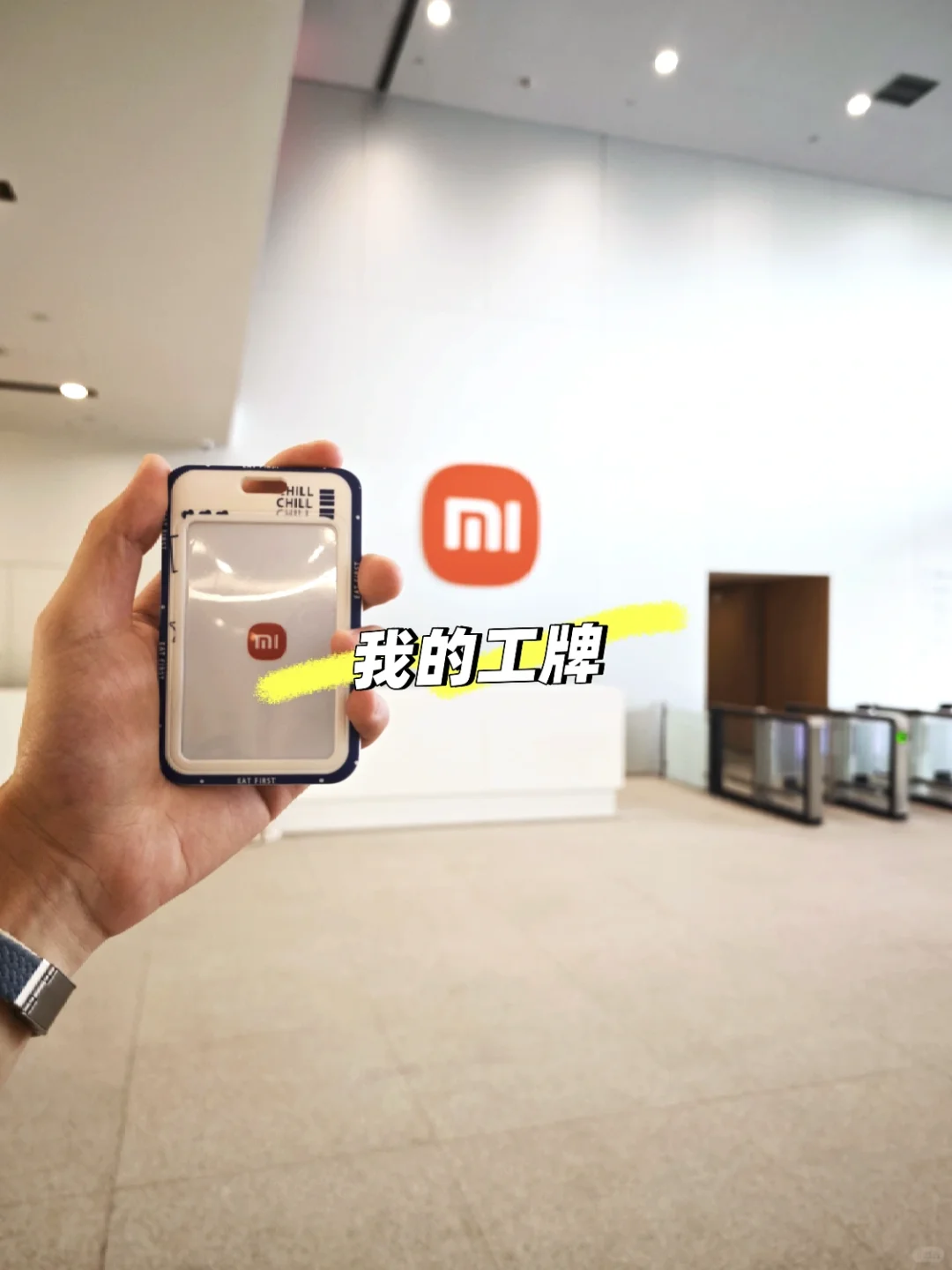 小米工厂招聘*8000 /月五险一金正式工