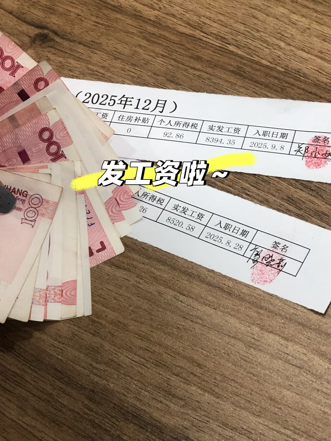 定位湖北武汉 有一起的小伙伴嘛👀