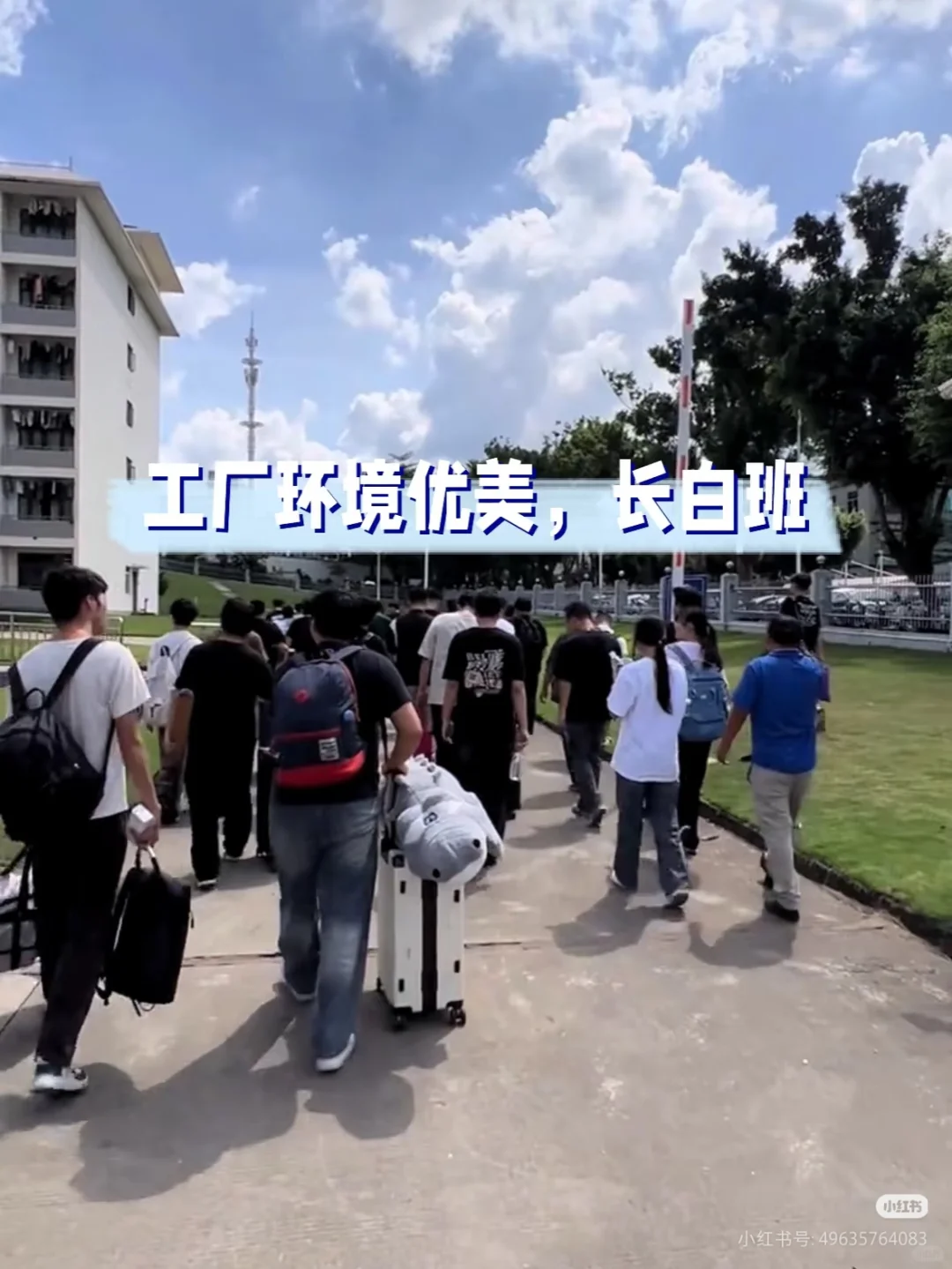 【武汉自家包装厂招聘】太爽啦～