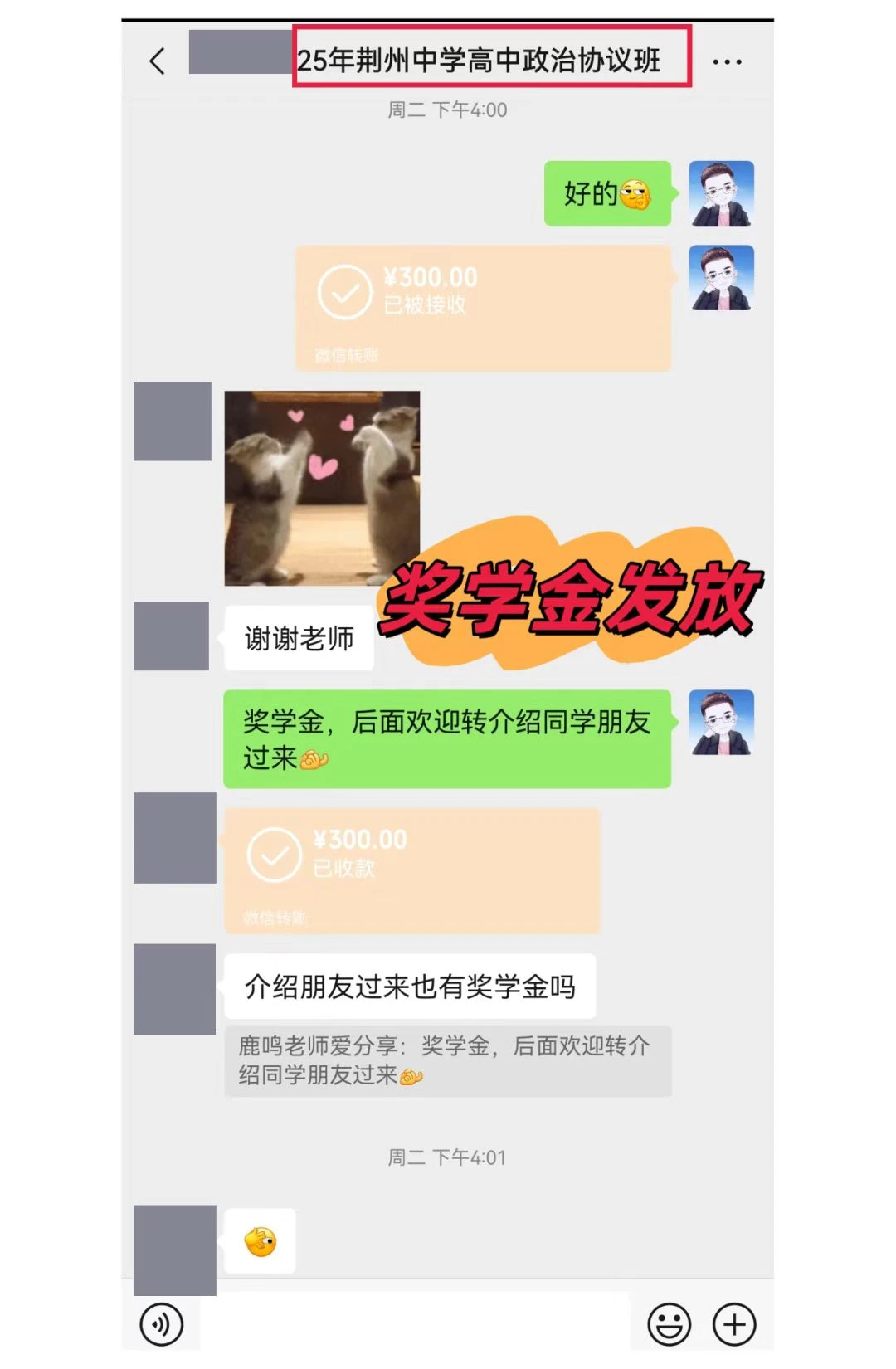 🔥荆州中学高中政治上岸！第一名的秘密是…