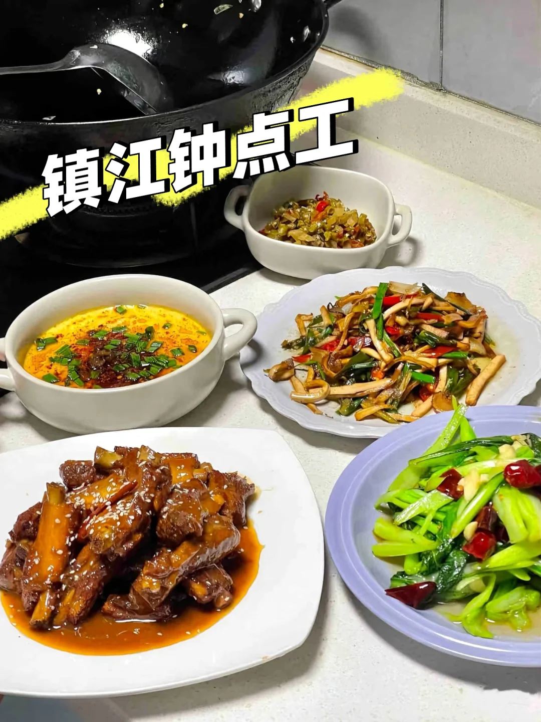 🌟镇江，1600的烧饭阿姨➕打扫接送真香