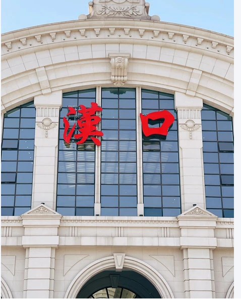 汉口火车站文员，有人愿意来上班？