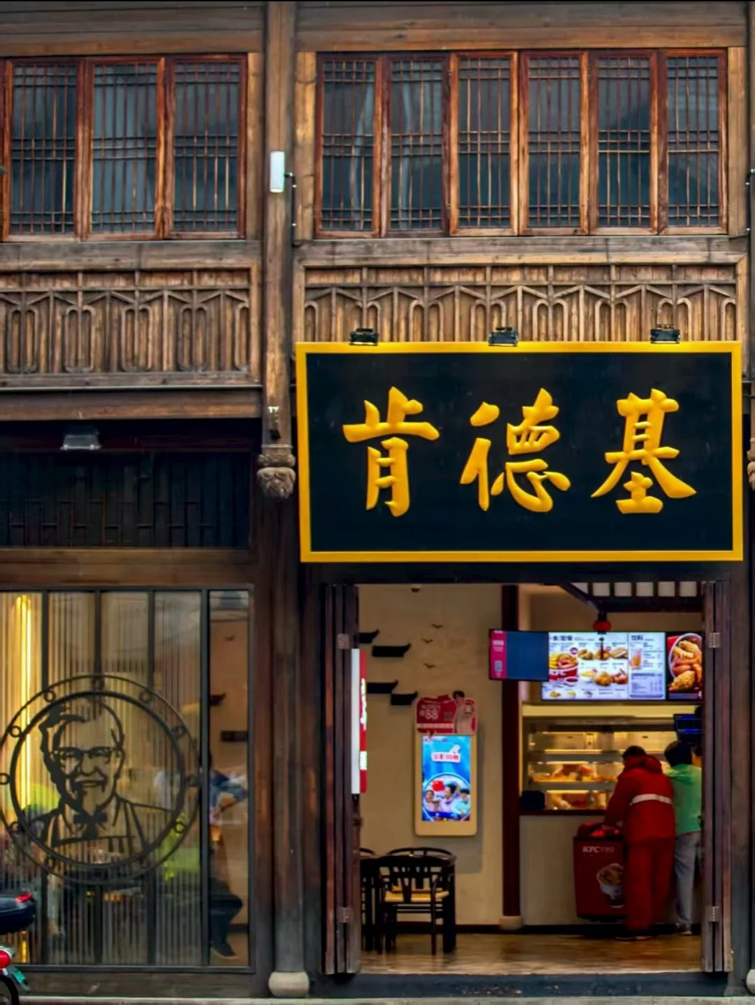 益阳肯德基招聘啦