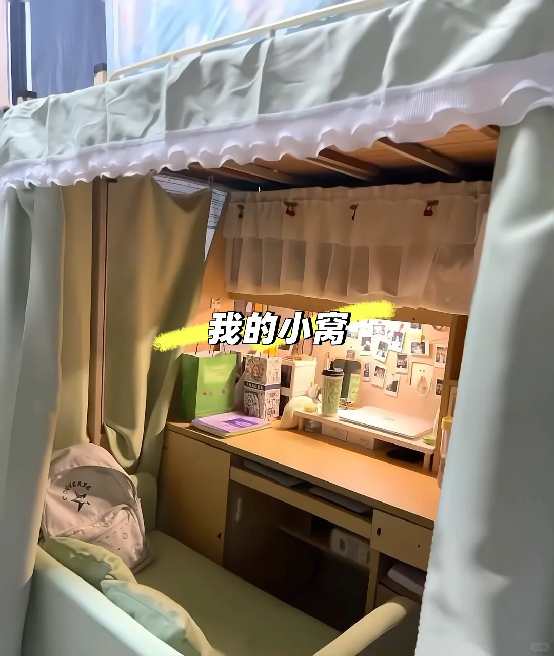 定位湖北武汉 有一起的小伙伴嘛👀