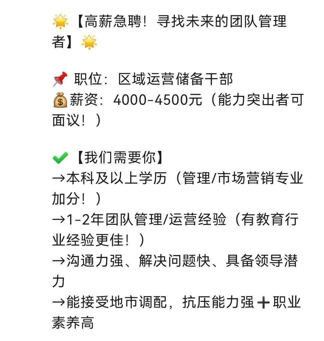 娄底中公教育寻找志同道合的你