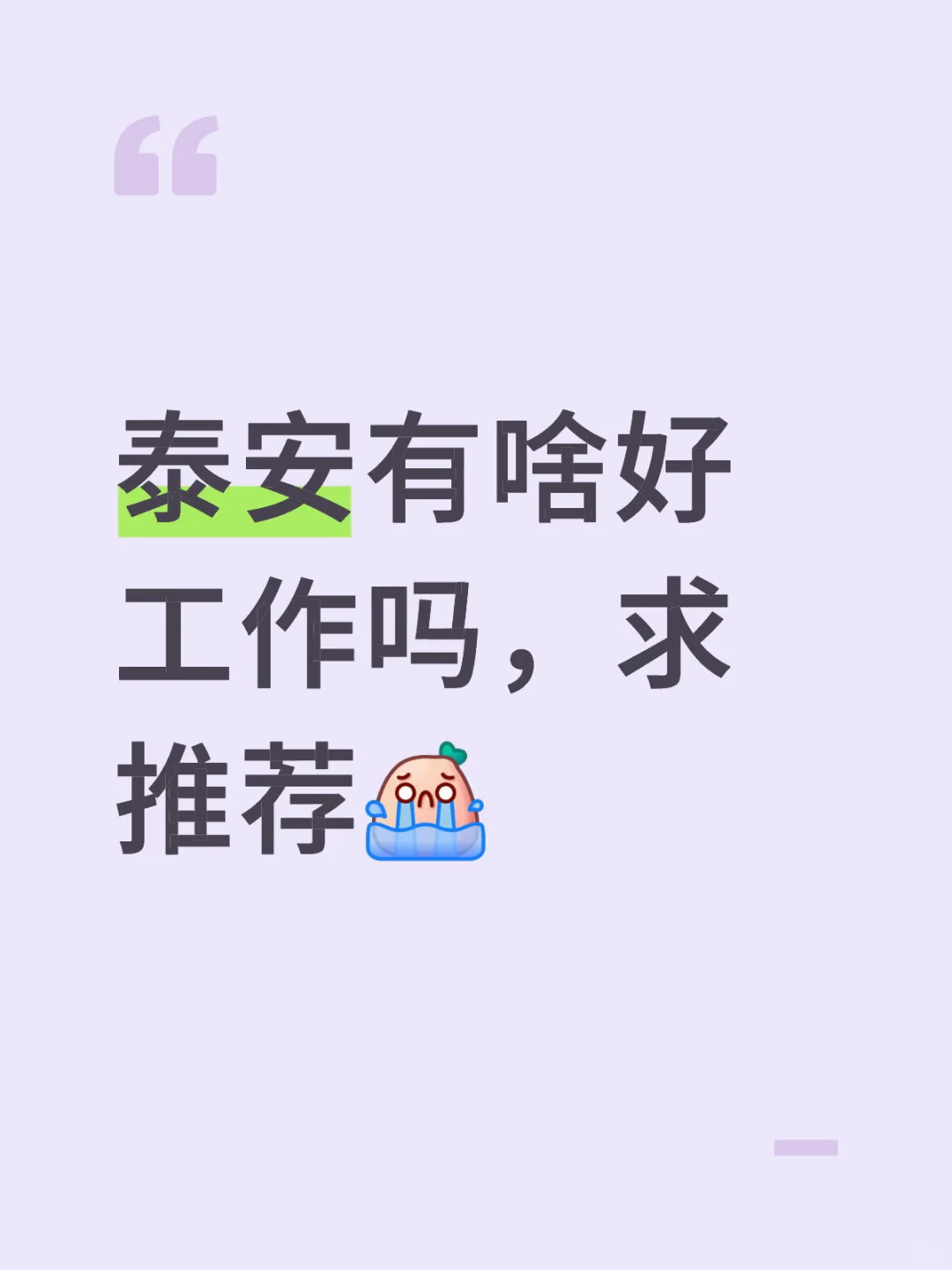 Boss已经翻烂了😭