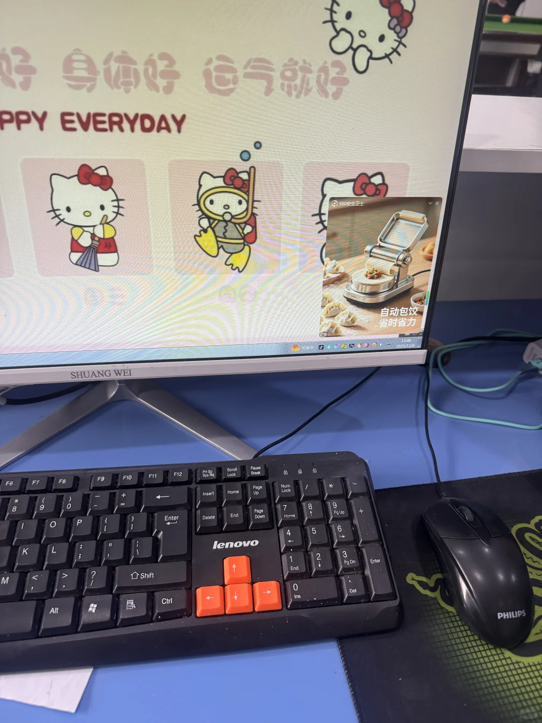 重生之我在襄阳传媒公司当人事‼️