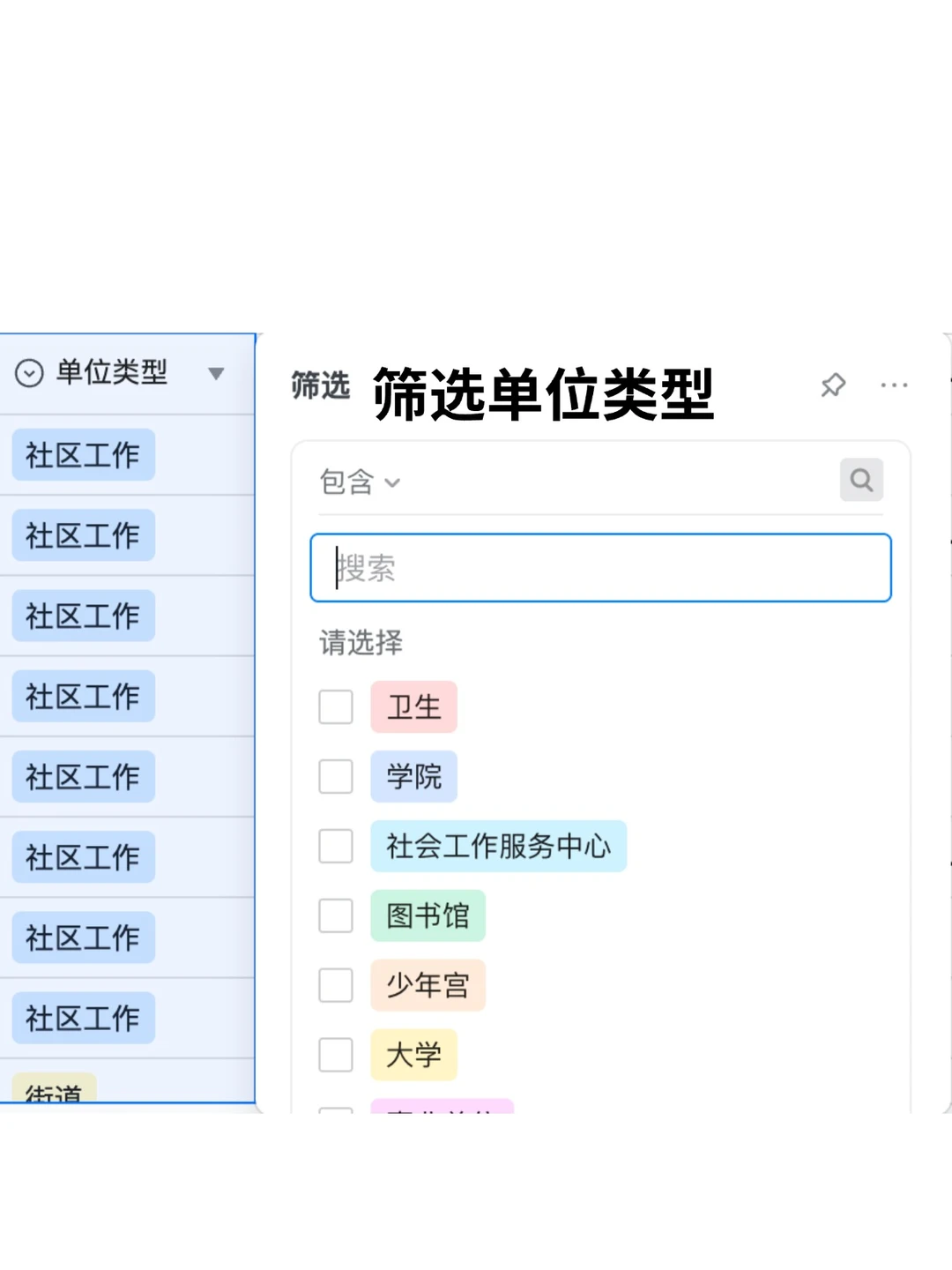速报！湖北事业编可筛选-公告岗位汇总表