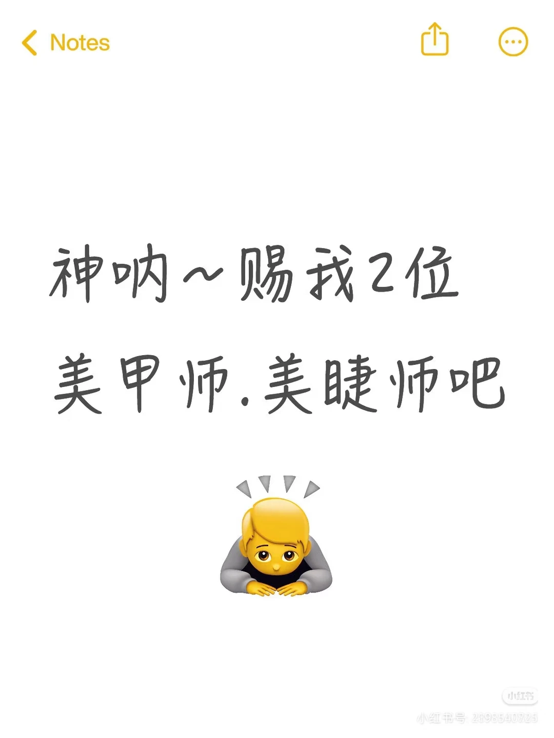 郴州招聘美甲美睫师，可兼职