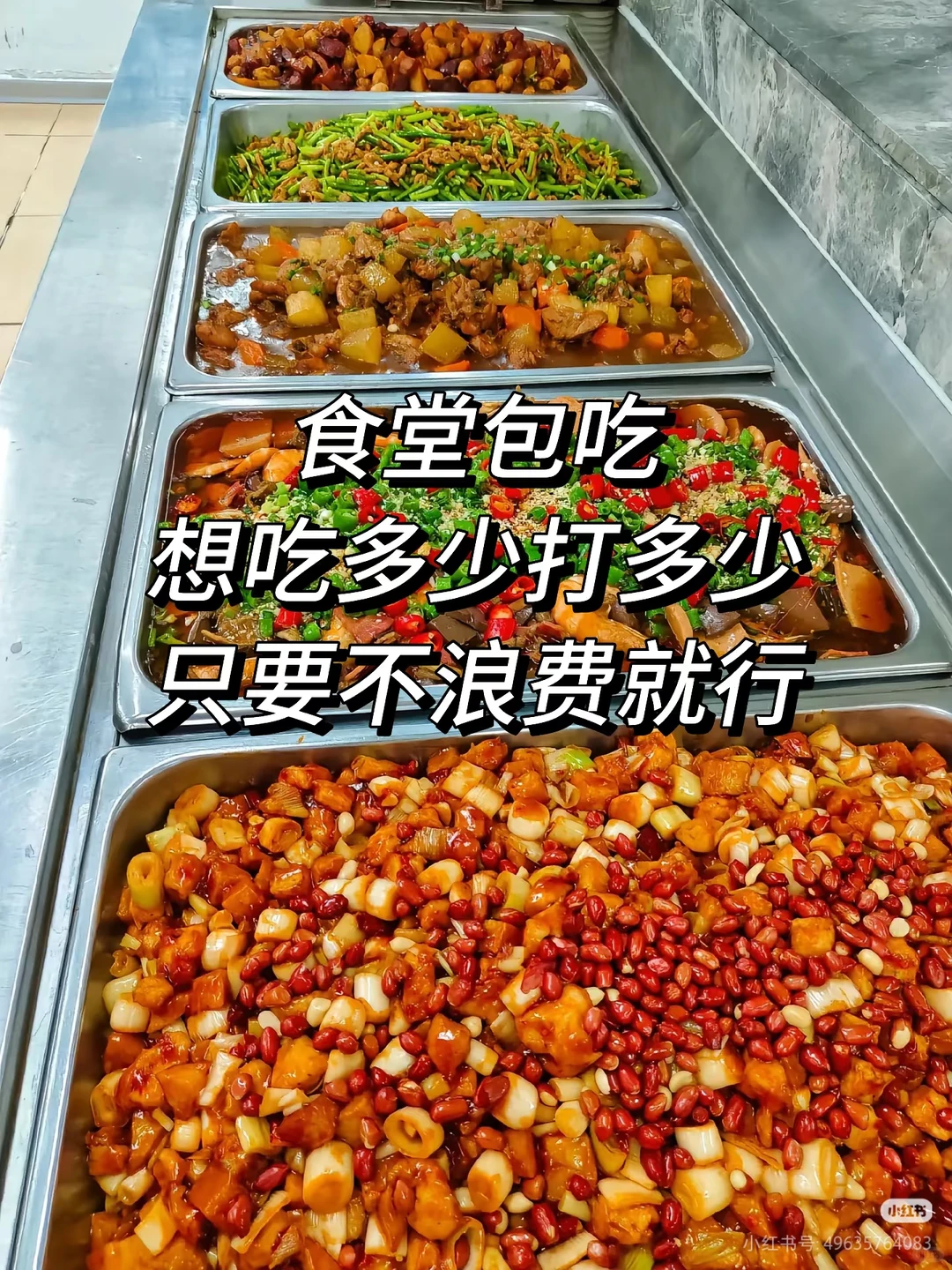 【武汉自家包装厂招聘】太爽啦～