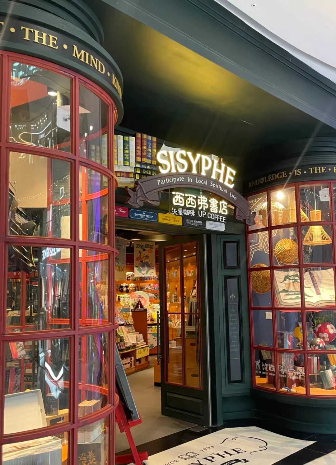 武汉西西弗书店兼职招聘来了