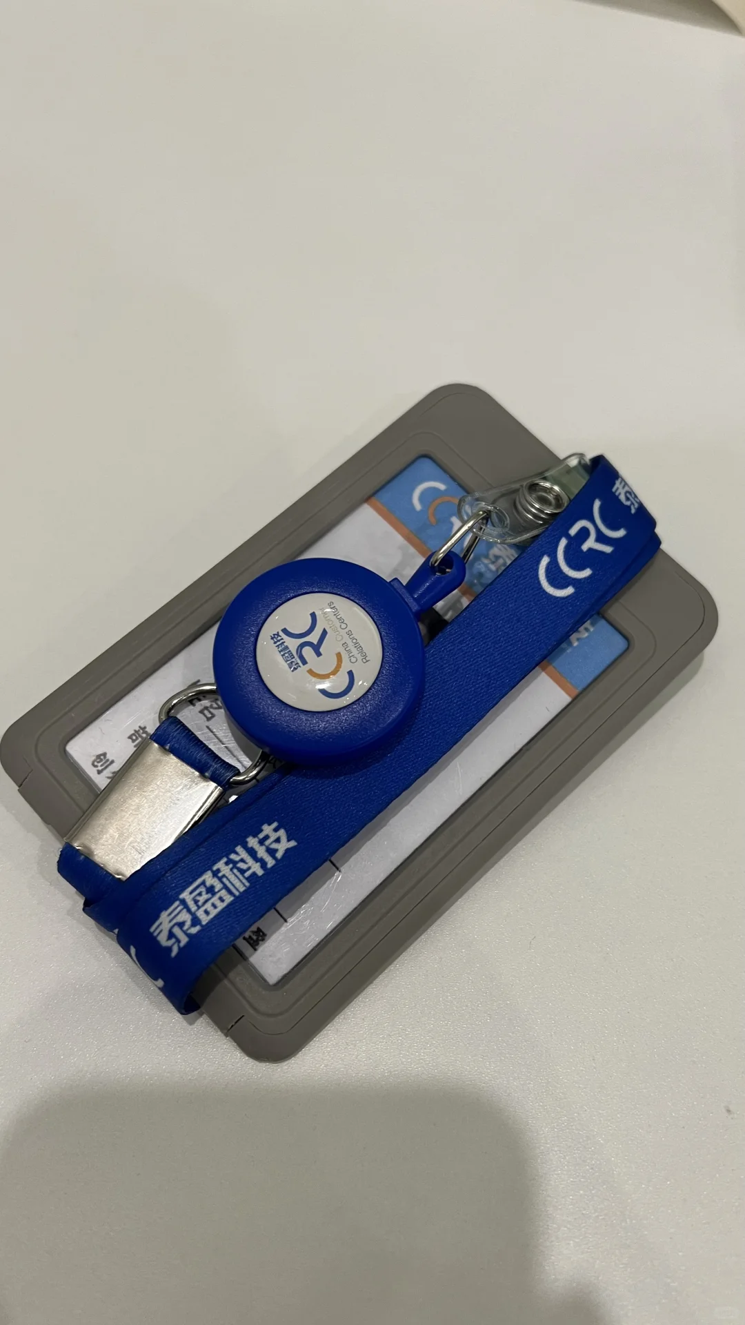 泰安泰盈资深员工