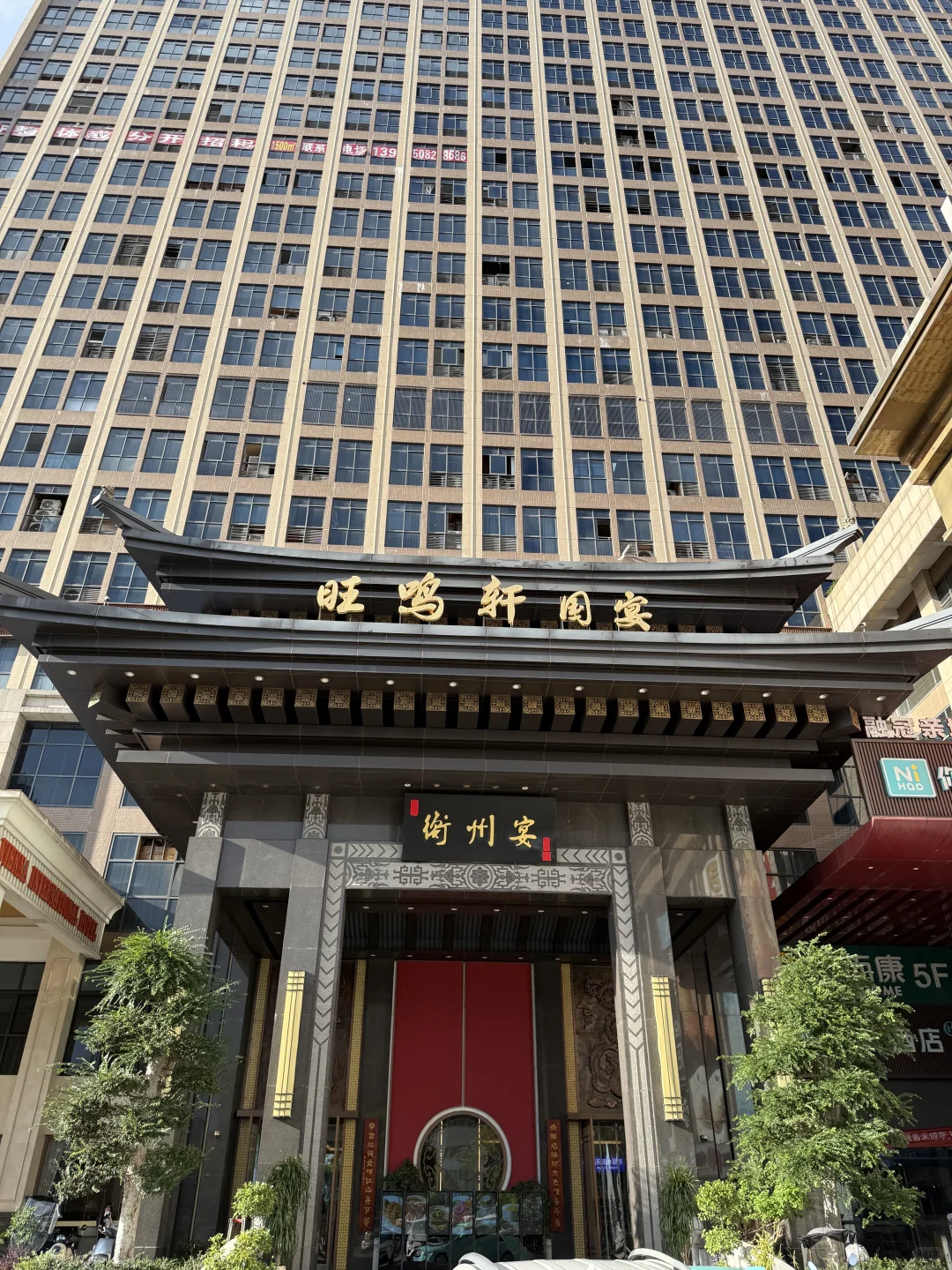 现在衡阳这么高薪的工作都没有人做了吗